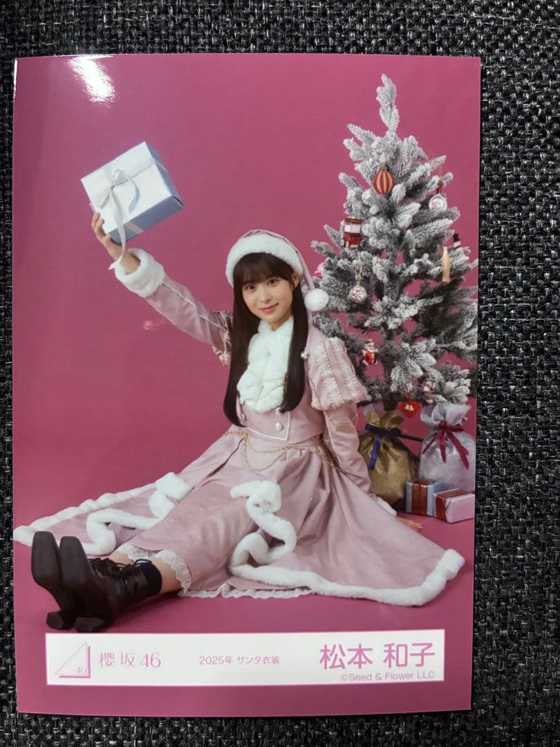 櫻坂46 松本和子 生写真 2025年サンタ衣装 - メルカリ