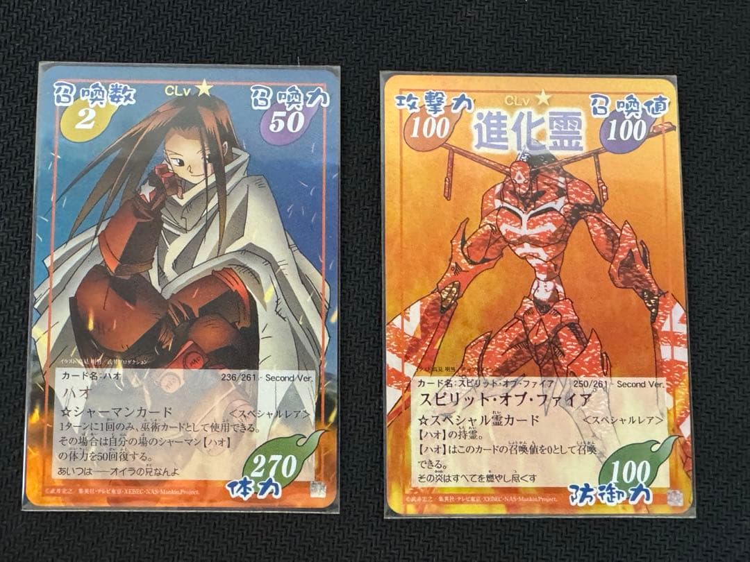 シャーマンキング 超・占事略決 ハオ スピリットオブファイア - メルカリ