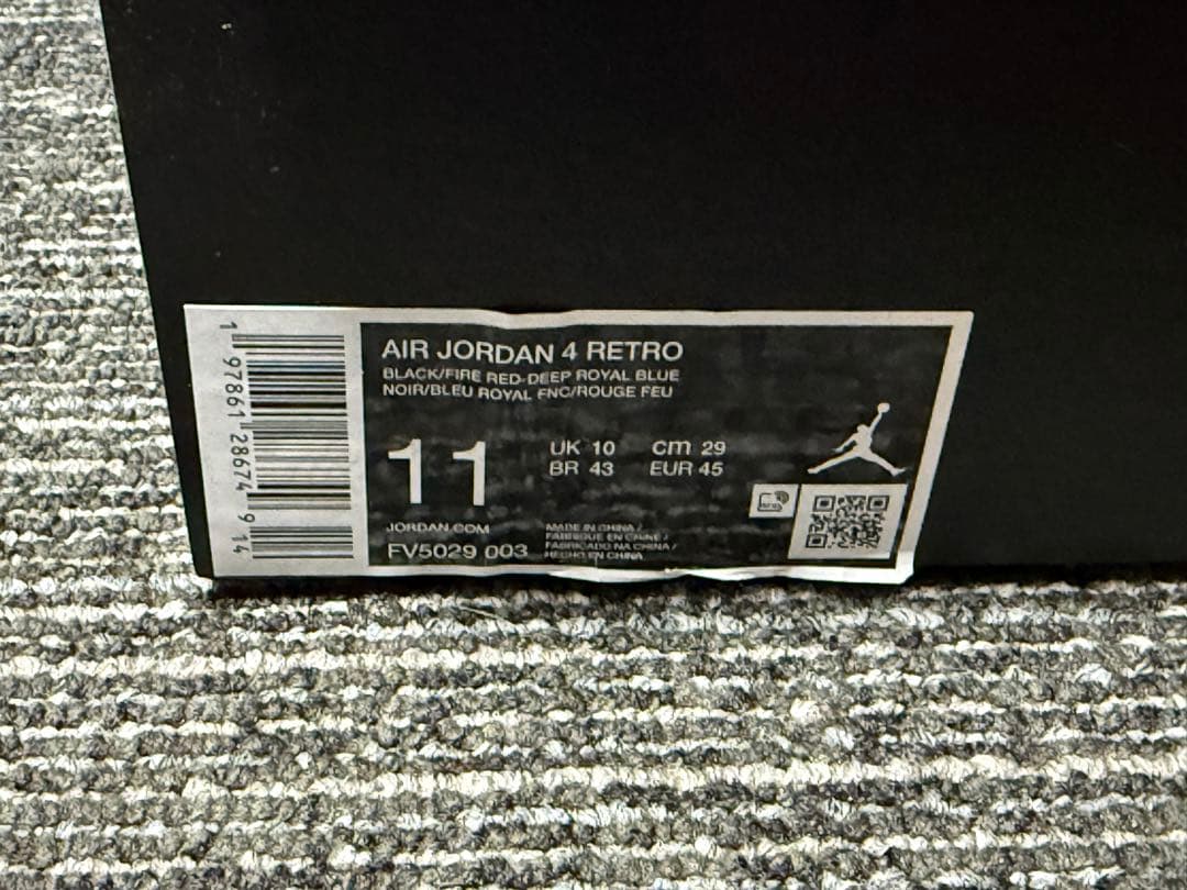 ナイキ エアジョーダン4 レトロ Rare Air 29.0cm