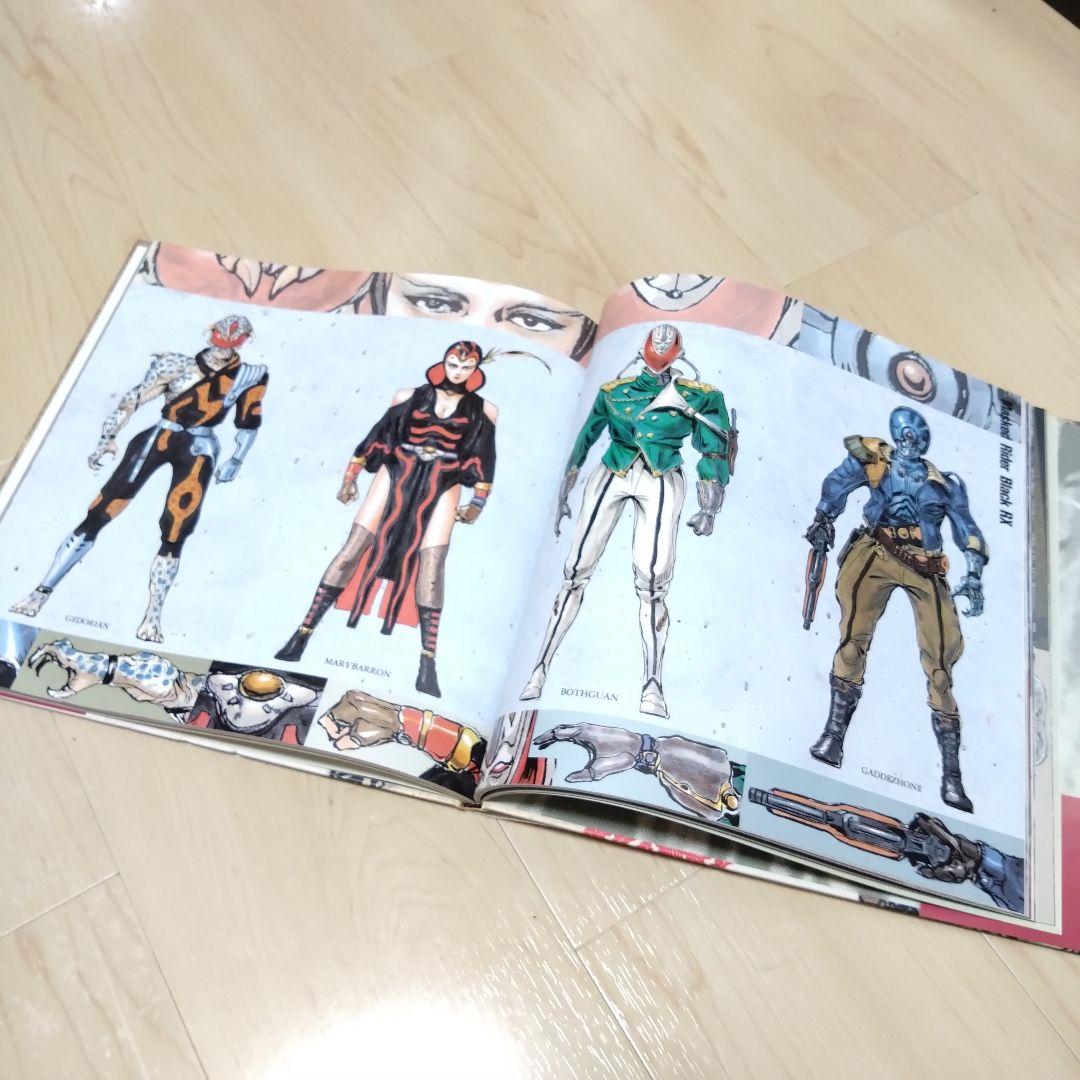 超貴重】雨宮慶太作品集『牙』 直筆サインイラスト入り ライダーマン