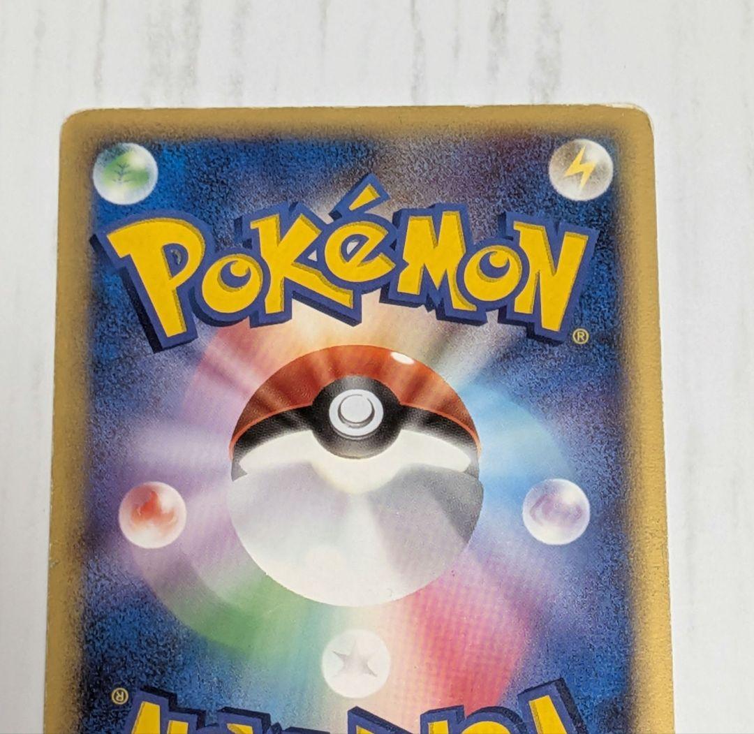 ポケカ リザードン δ ☆ 拡張パック きせきの結晶 032/075 - メルカリ