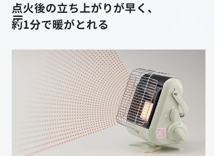 ■イワタニ【カセットガスストーブ マイ暖】CB-STV-MYD3《ほぼ新品》