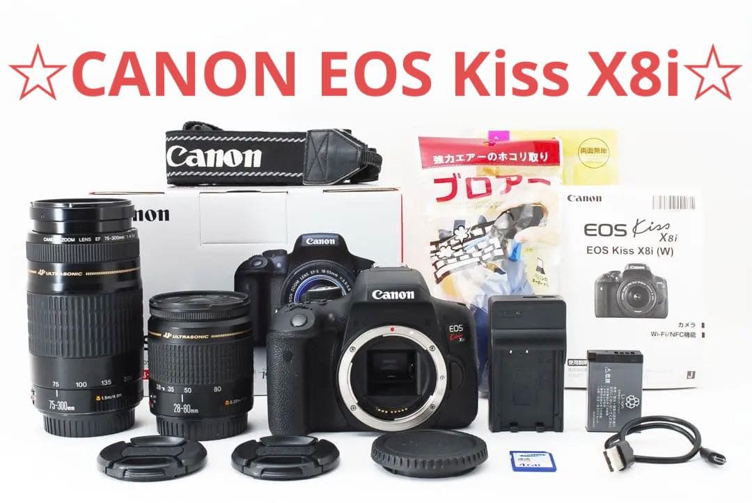 Canon EOS Kiss X8i 標準&望遠ダブルレンズセット CANON EOS Kiss X8i EF-S18-135 IS USM レンズキット 価格比較 - 価格.com