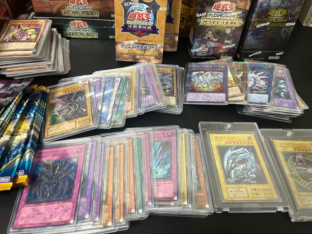 【遊戯王】引退品まとめ売り/プリズマ未開封多数