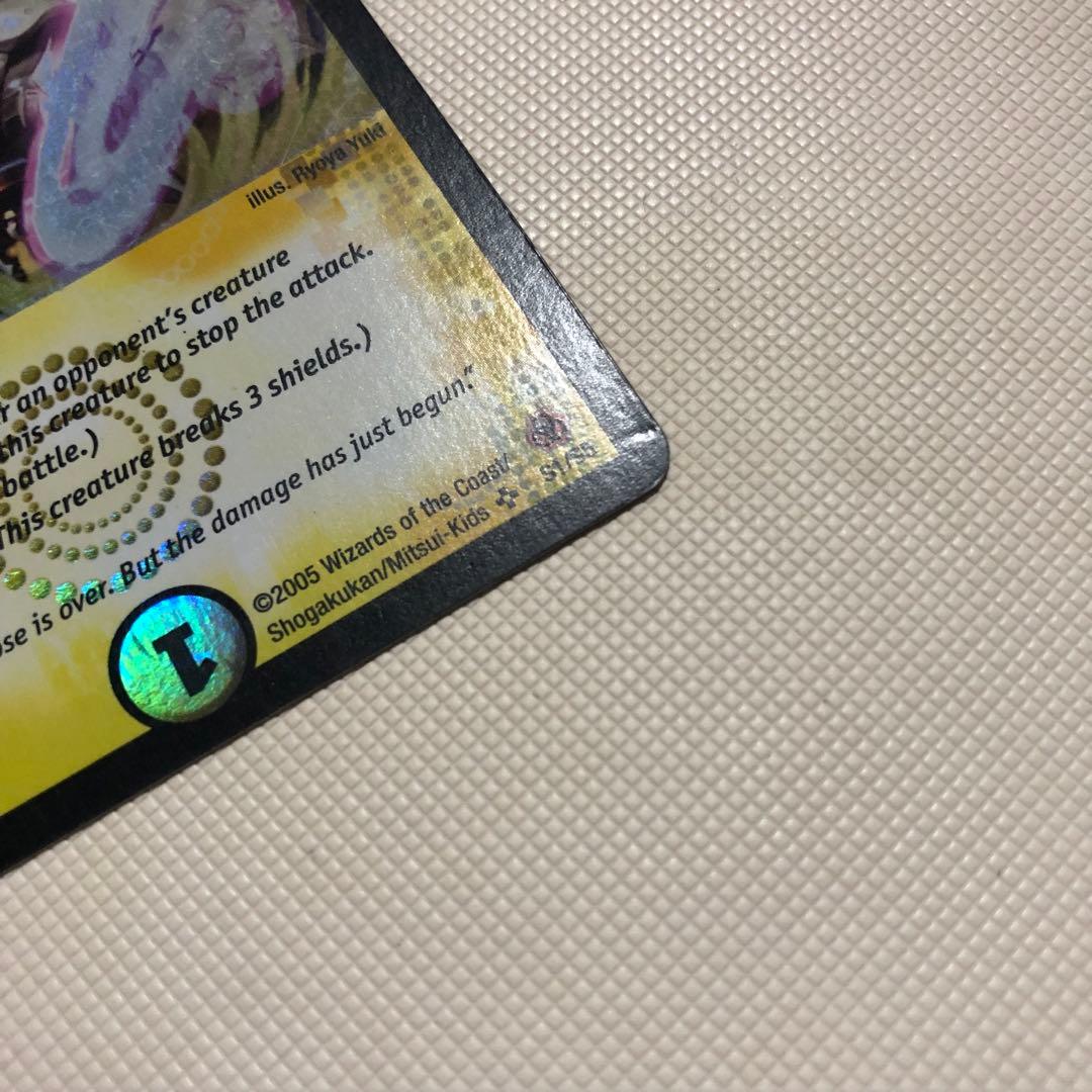 デュエルマスターズ 英語版 海外限定 デュエマ 天海の精霊シリウス