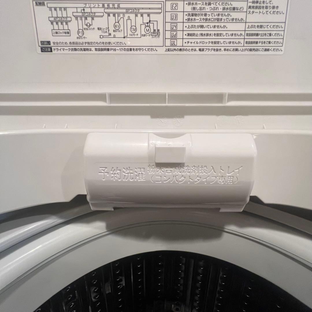 ヤマダ 全自動洗濯機 YWM-T55LW 5.5kg 2024年製