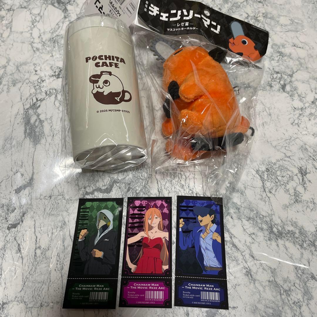 チェンソーマン TSUTAYA ポチタカフェ コーヒー豆缶 キーホルダー 特典