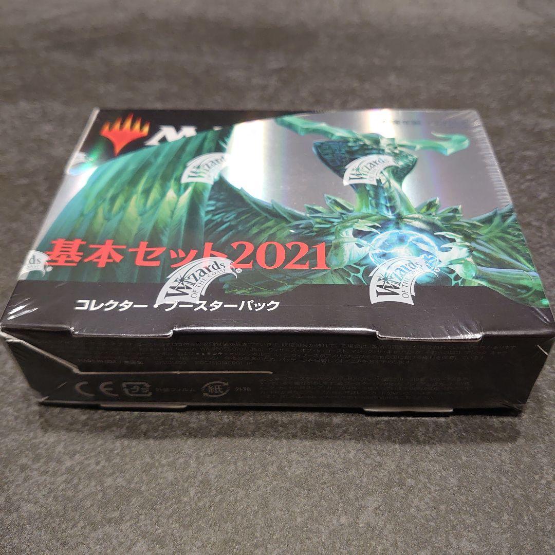 MTG 基本セット2021　コレクターブースター　未開封BOX