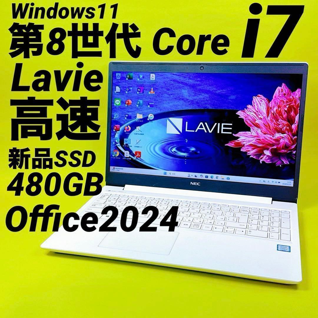 8世代i7⭐️新品SSD win11 Office2024 薄型ノートパソコン - メルカリ