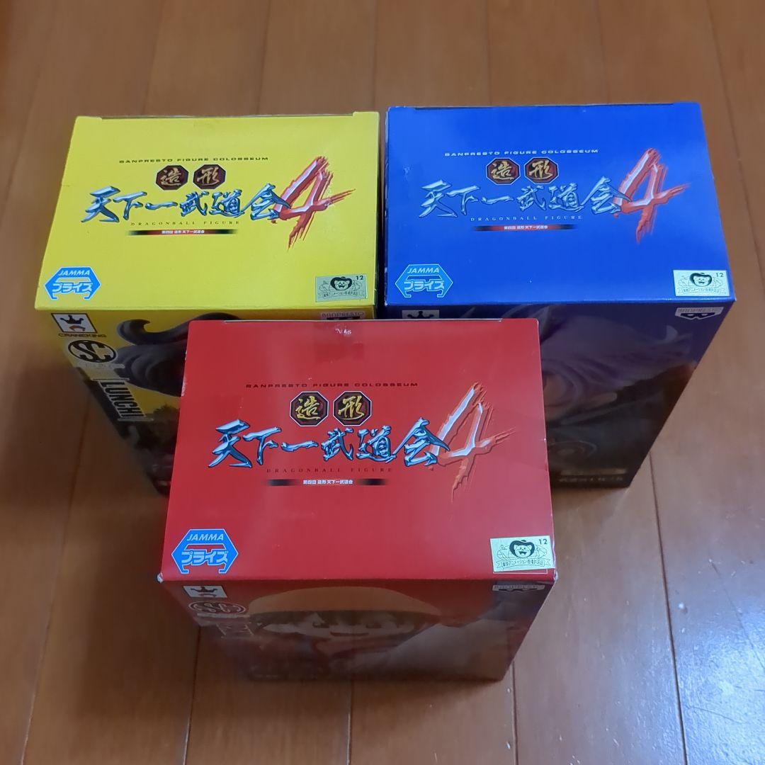 ドラゴンボール☆造形天下一武道会４〜３種類