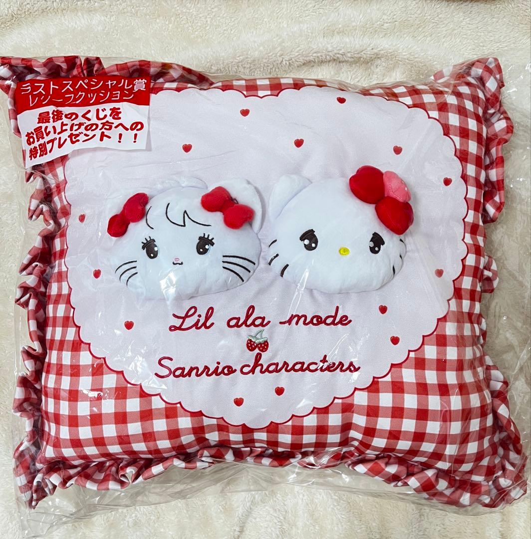 サンリオ リルアラモード 当たりくじ ラストワン ラストスペシャル賞