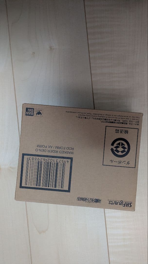 真骨彫　仮面ライダーウィザード　フレイムドラゴン