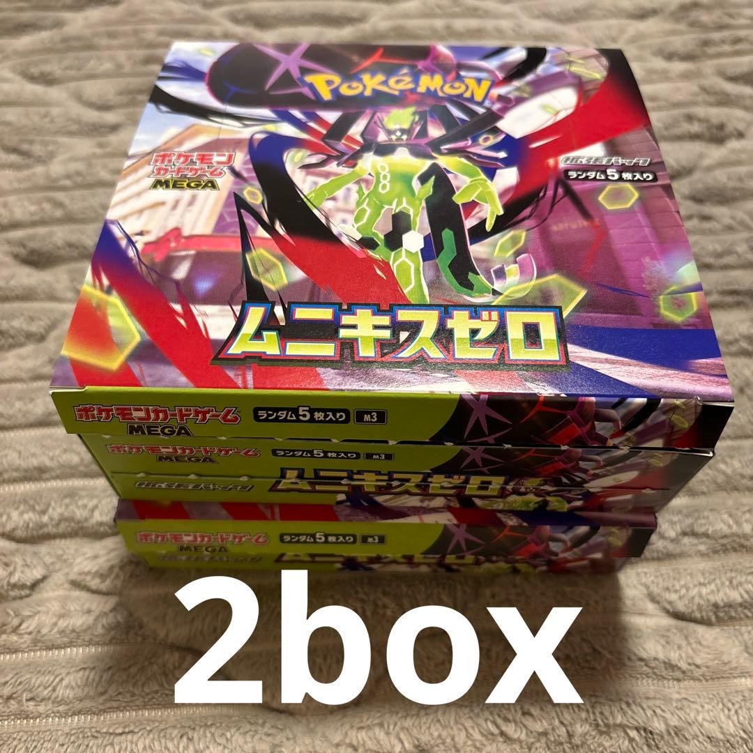 ポケモンカード ムニキスゼロ 2箱 シュリンクペリペリなし - メルカリ