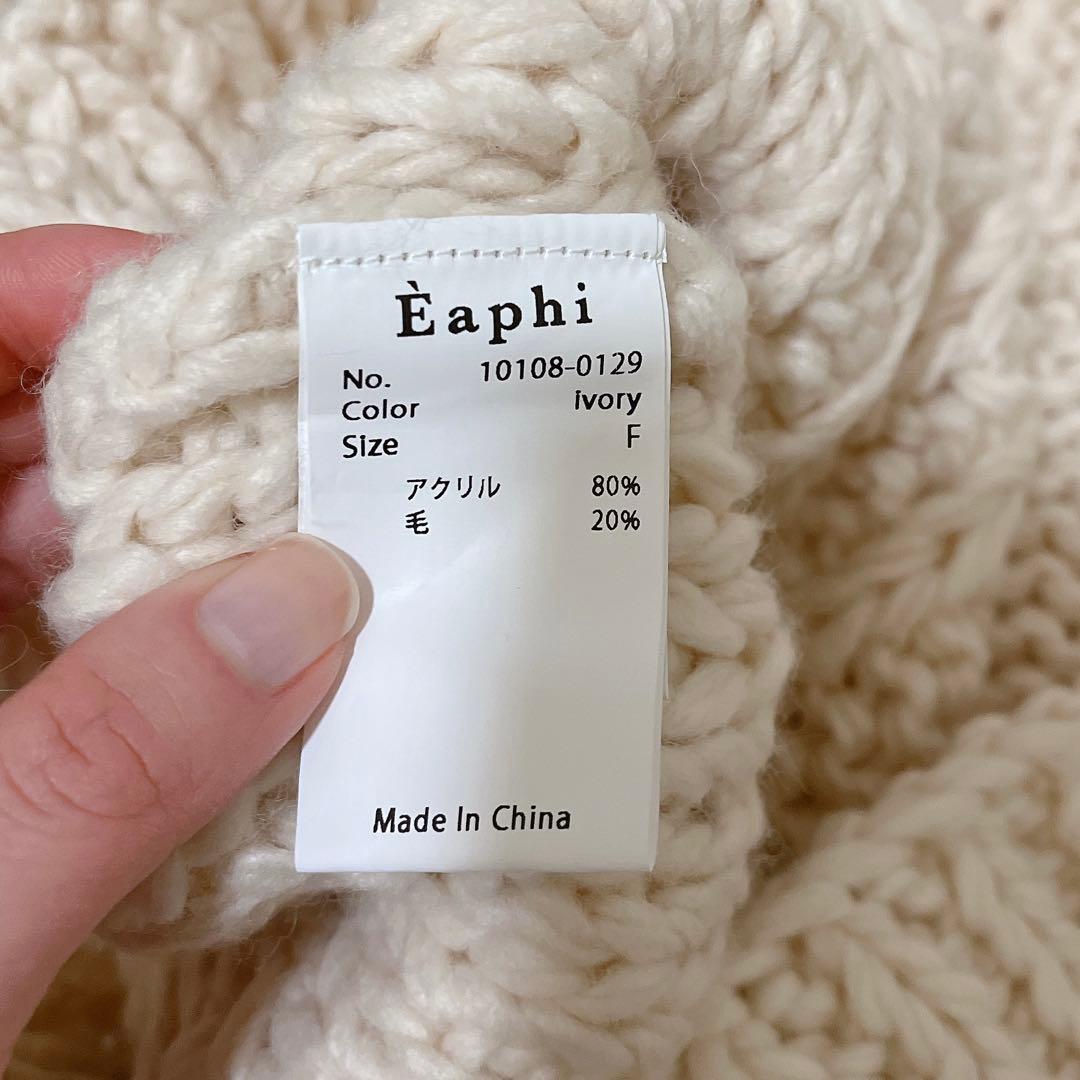 Eaphi hand design over knit - メルカリ
