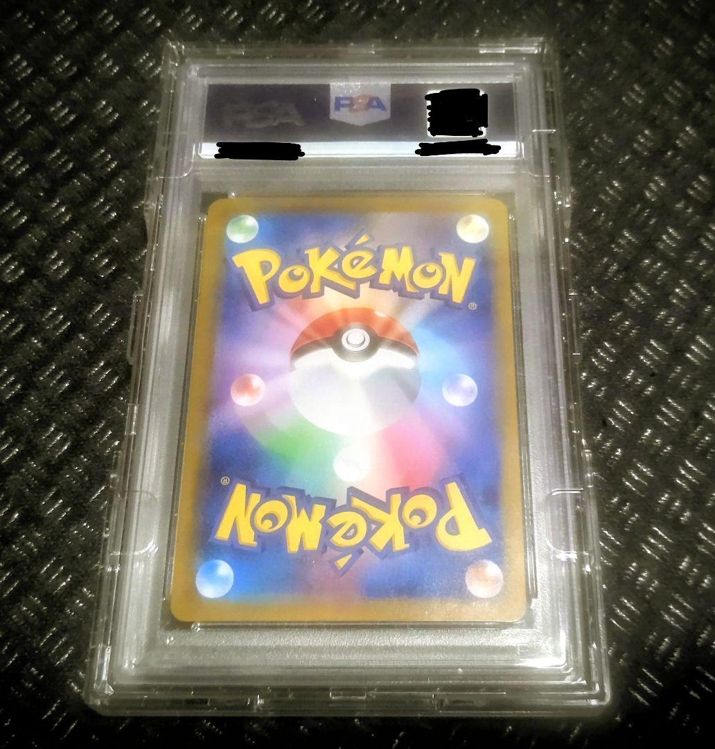 ブラッキーex SAR テラスタルフェス PSA10
