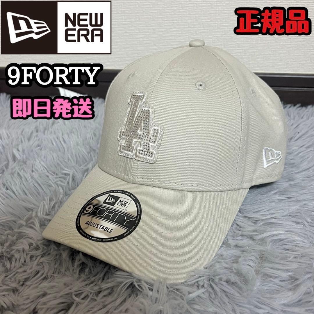 ニューエラ 9FORTY ラインストーン ドジャース LA キャップ ストーン 9FORTY Rhinestone ラインストーン ロサンゼルス・ドジャース ピンク