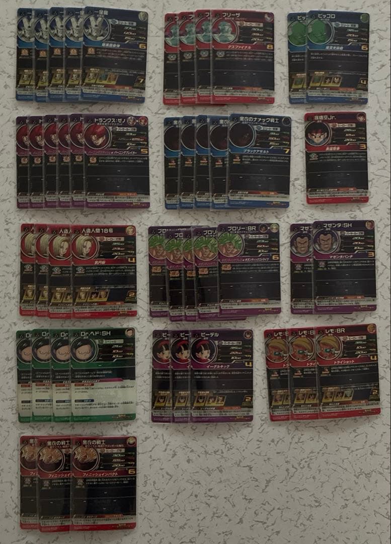 ドラゴンボールカード UGM3 まとめ売り