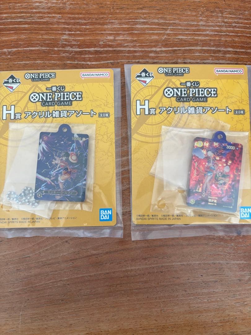 ワンピース一番くじセット売り