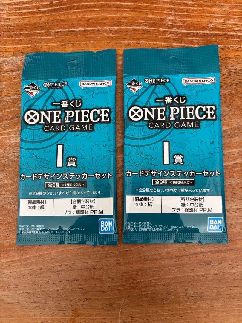 ワンピース一番くじセット売り