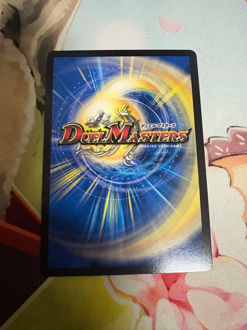 デッキ販売 グラスパーループ