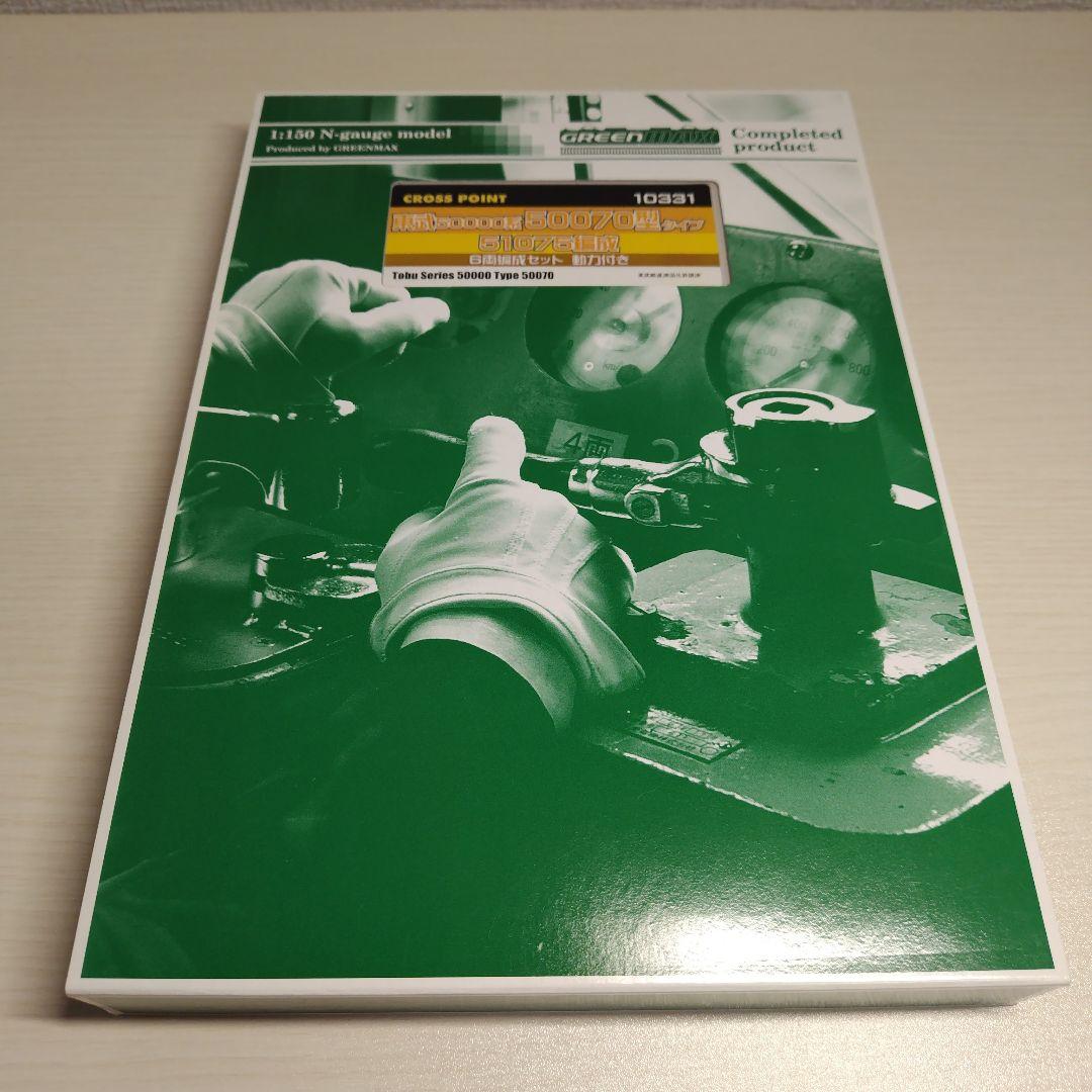 グリーンマックス GM 東武 50070型51075編成 6両セット - メルカリ