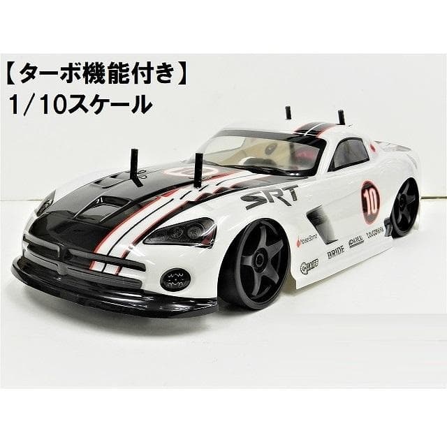 ターボ機能付き 1/10 ドリフトラジコンカー D001 白 スペアボディー付 Amazon.co.jp: 【塗装済み完成品・フルセット】☆ターボ機能付き☆ 2.4