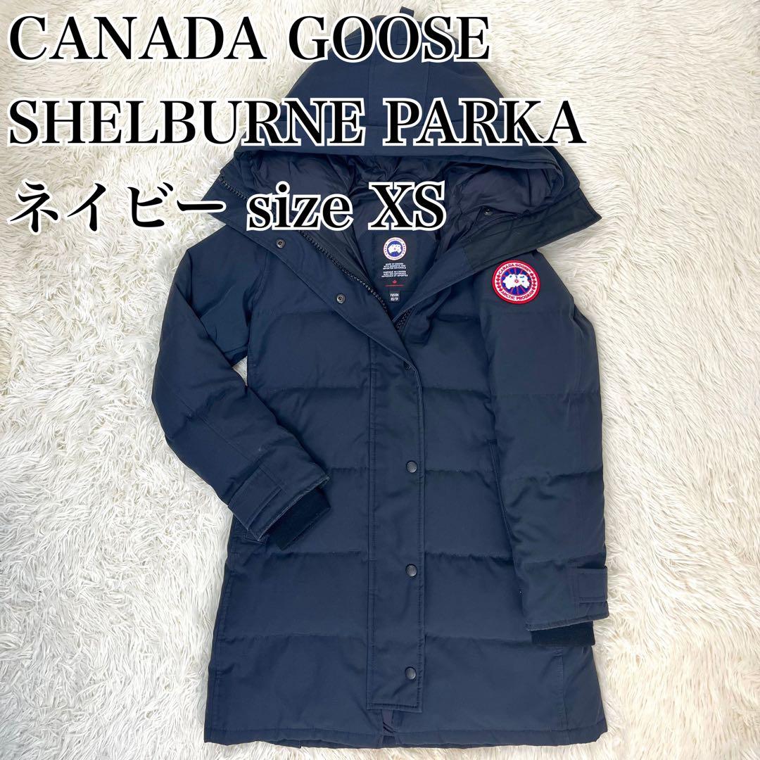【美品/正規品】カナダグース シェルバーンパーカ ダウンジャケット 紺色 XS CANADA GOOSE（カナダグース）＞SHELBURNE（シェルバーン）パーカ