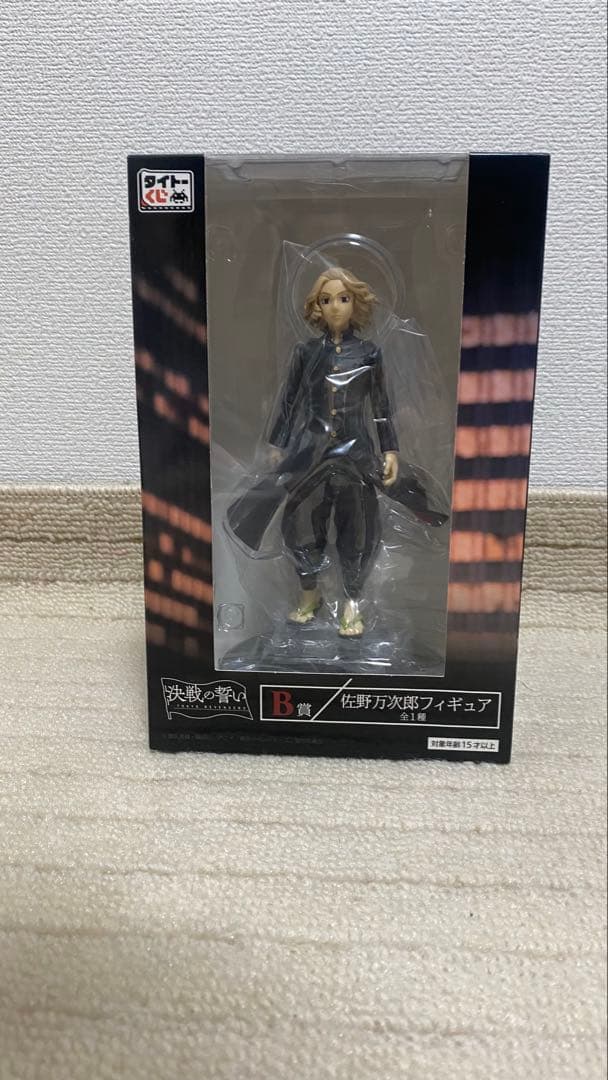 一番くじ　フィギュア　7点セット