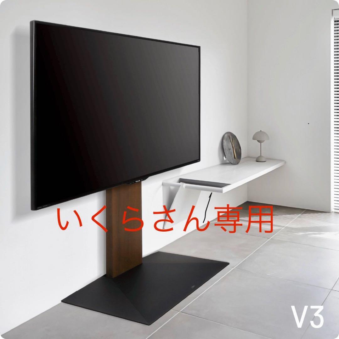 WALL テレビスタンド V3 ロータイプ ホワイト 木目、ラージサイズ棚 WALLシリーズ V3・V2・S1対応 棚板 ラージサイズ｜激安インテリア家具