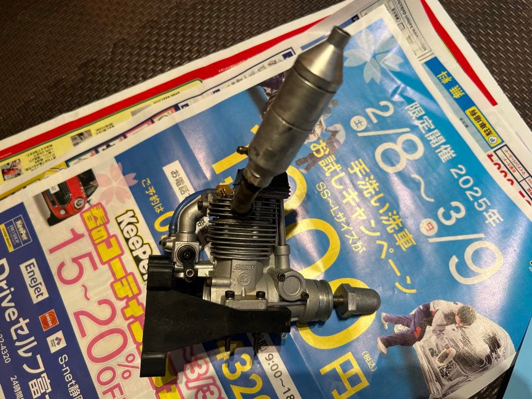 OS FS 52 ラジコン用エンジン