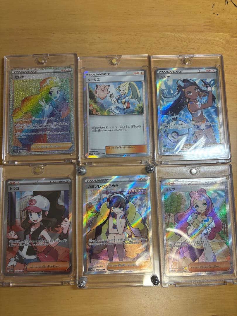 ポケモンカード　サポートSR6枚セットまとめ売り 楽天市場】【サポート・グッズカード ランダム50枚】ポケモンカード