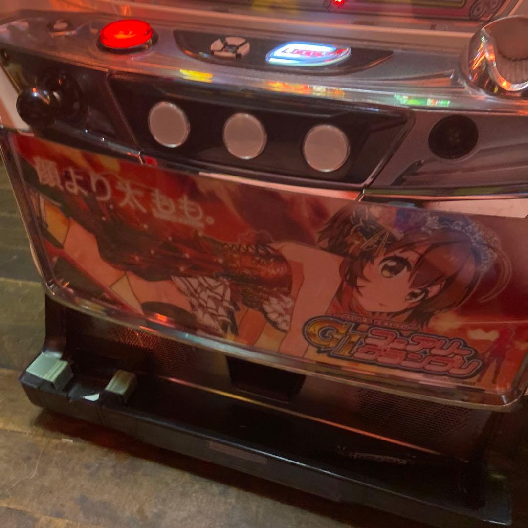 GI フェアリーグランプリ　スロットマシン