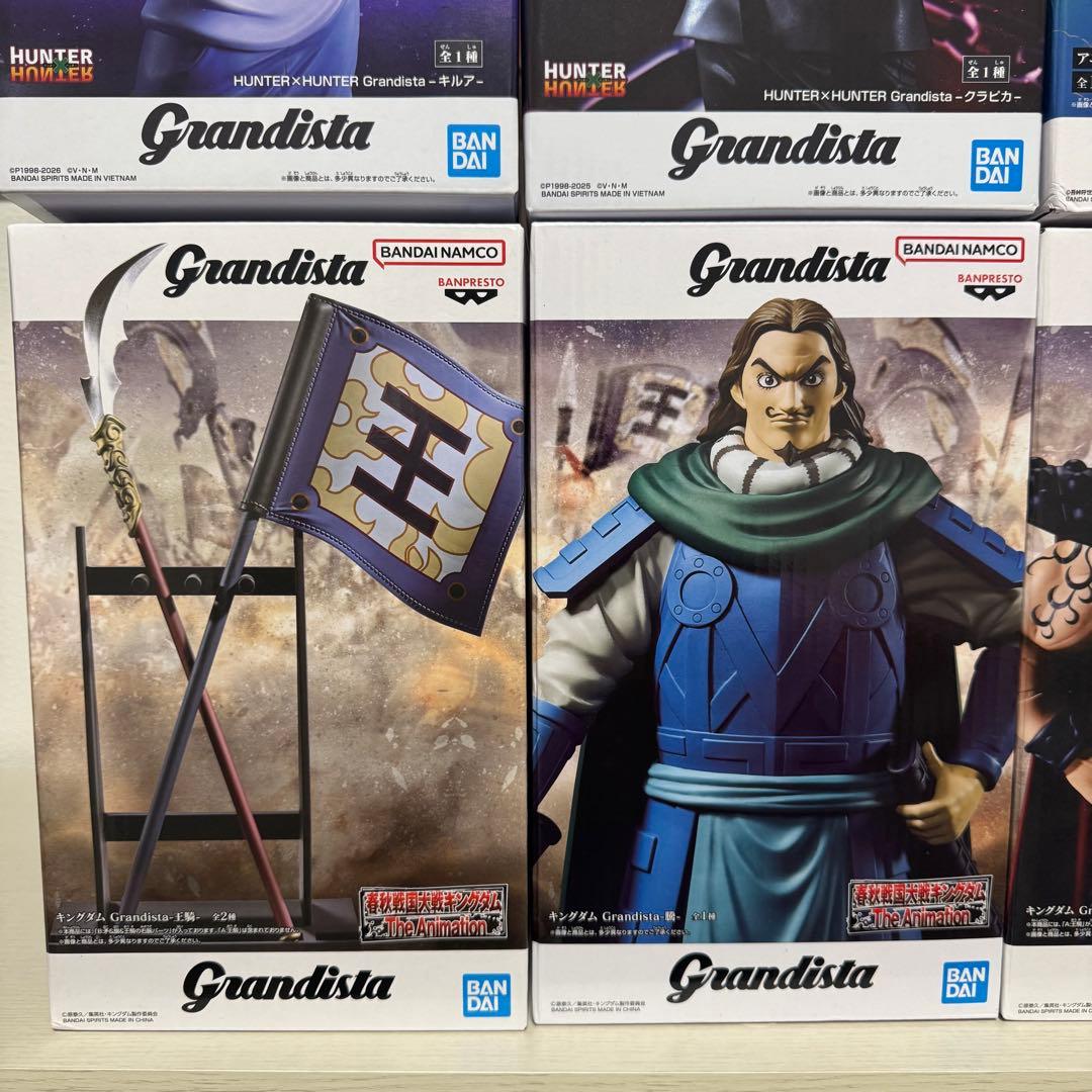 鬼滅／キングダム／H×H 他人気作品 Grandista フィギュア12体セット