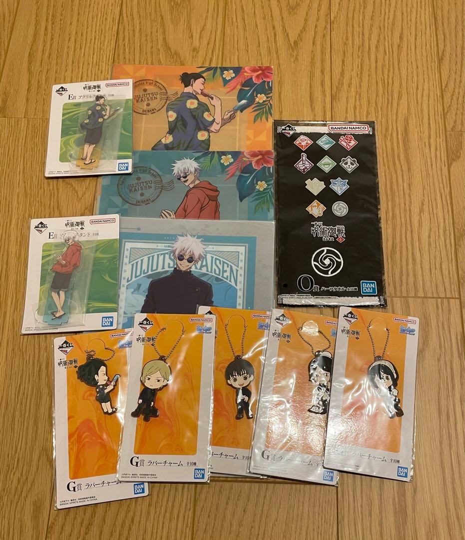 呪術廻戦　グッズまとめ