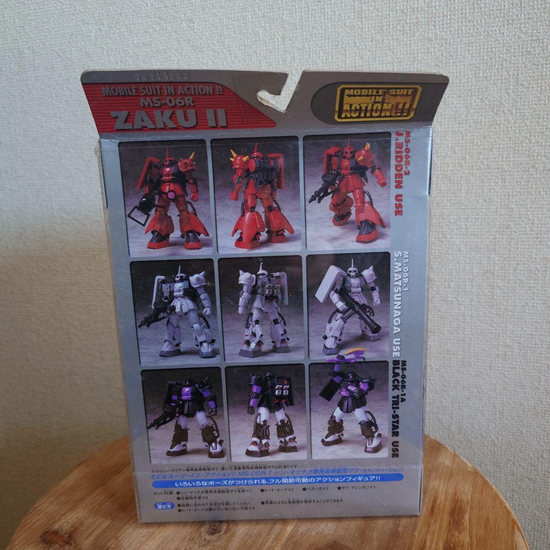 ガンダム フィギュア 8個セット