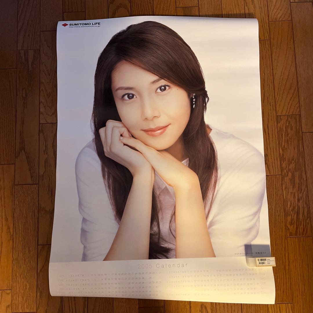 住友生命 ポスターカレンダー 2005年 松嶋菜々子さん - メルカリ