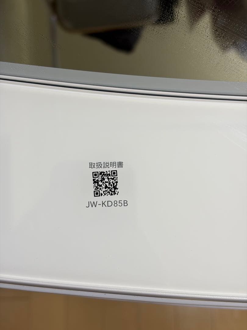 ハイアール(Haier) 洗濯機 縦型 8.5kg JW-KD85B(W)