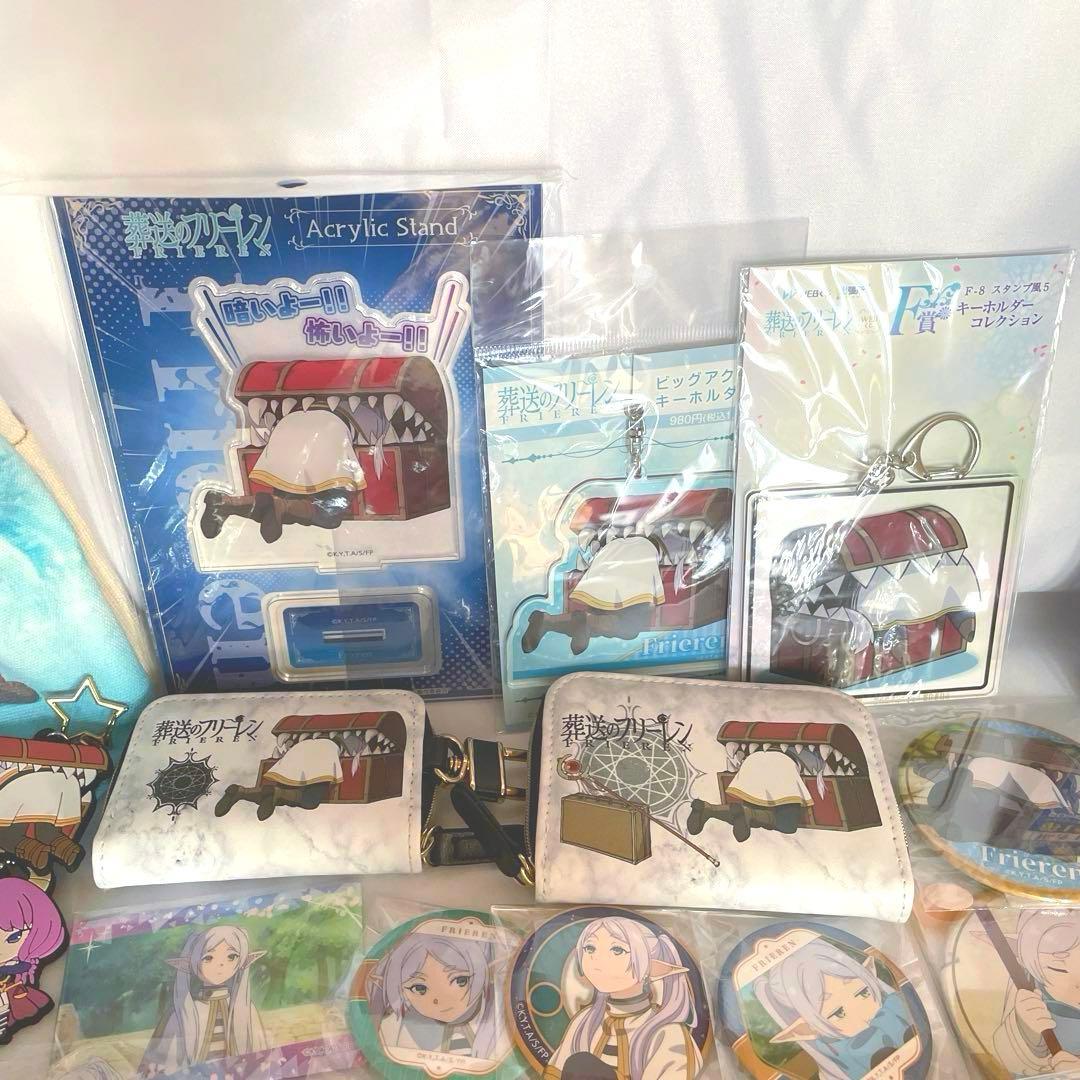 葬送のフリーレン　まとめ売り