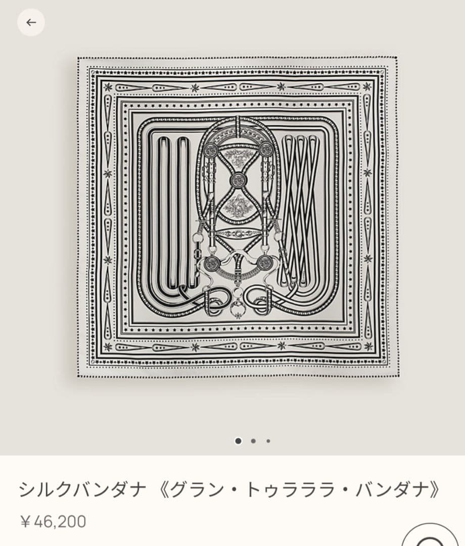 エルメス　バンダナ　 グラントゥララ Grand Tralala bandana 55 - Black | Hermès Mainland China