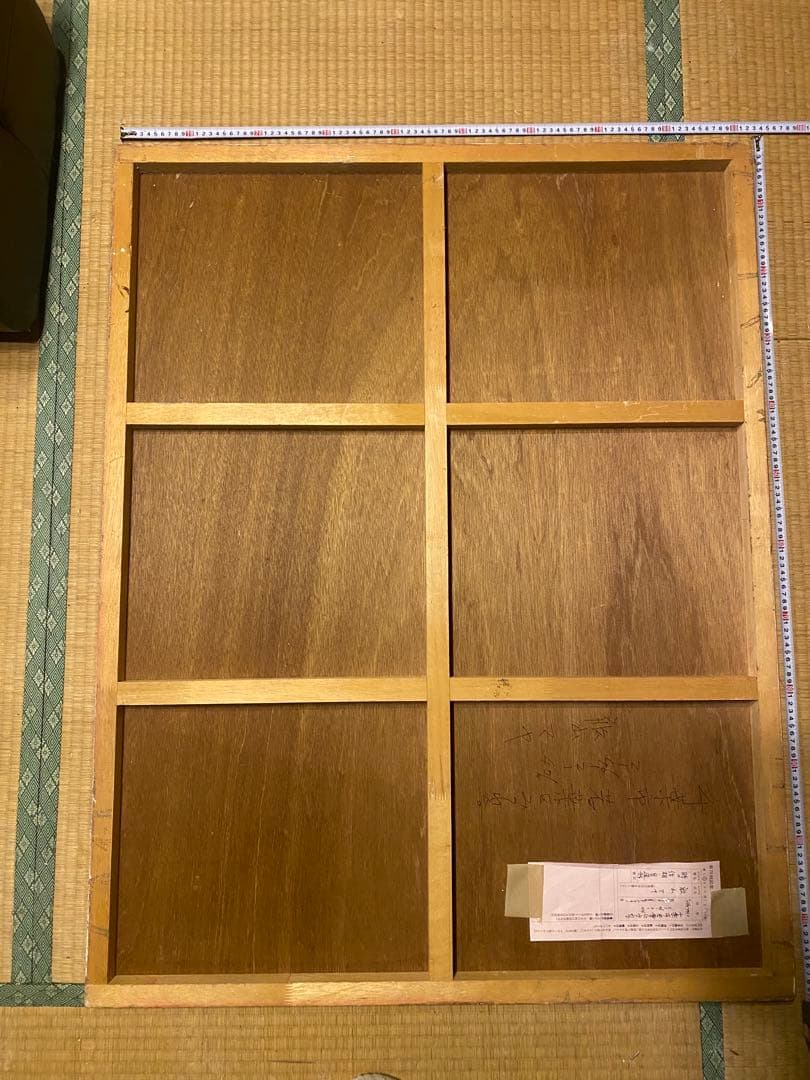 牛の頭部 アクリル画 約92cm x 119cm - 作: M.Funayama