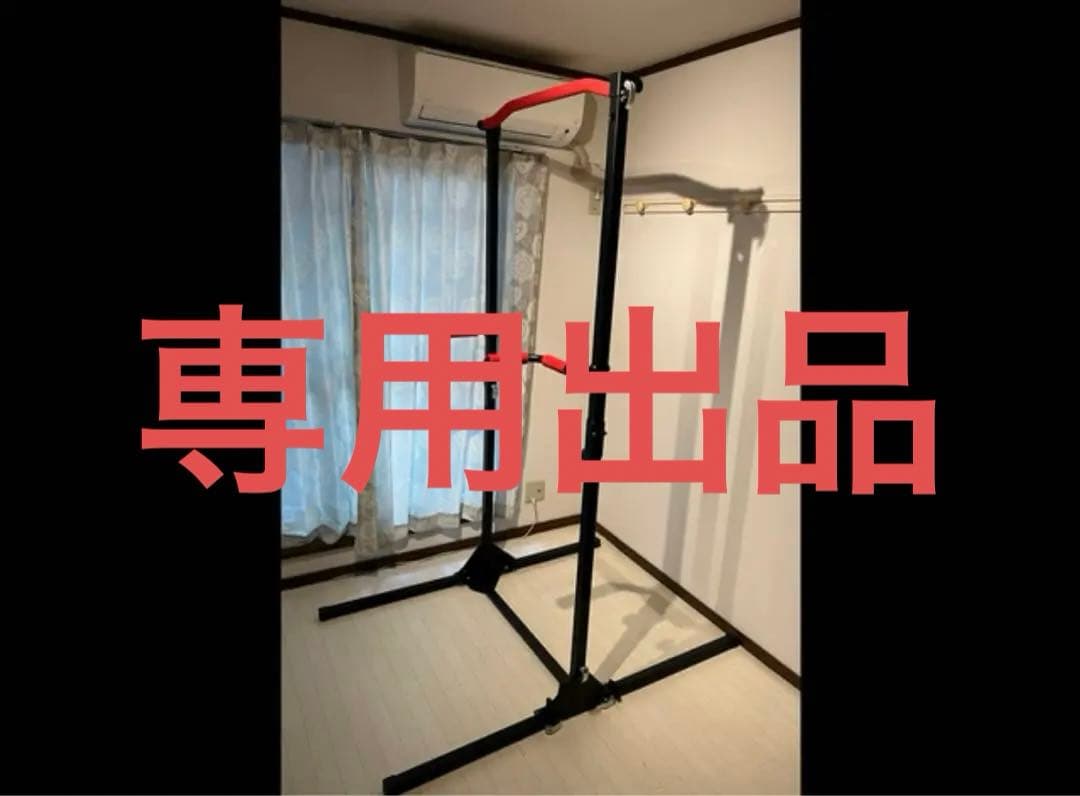 【1分でセッティング】 超コンパクト折り畳み 懸垂マシン 省スペース収納 Amazon.co.jp: ぶら下がり鉄棒 折りたたみ式 揺れない 省スペース 懸垂