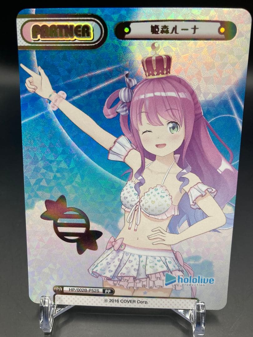 Reバース 姫森ルーナ PP ホロライブ ホロライブオフィシャルカードゲーム hBP03-014 姫森ルーナ (RR
