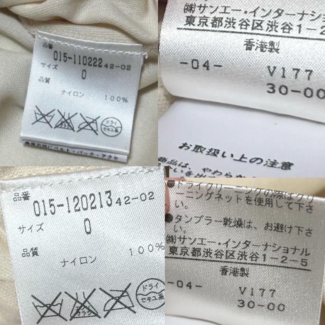 VIVIENNE TAM 花刺繍 シアートップス チャイナ風 長袖 セットアップ