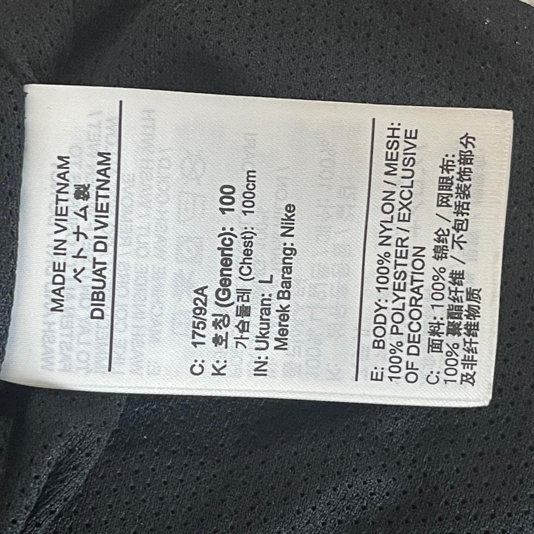 超希少・Nissy着用モデル】NIKE セットアップ 黒 L/L - メルカリ