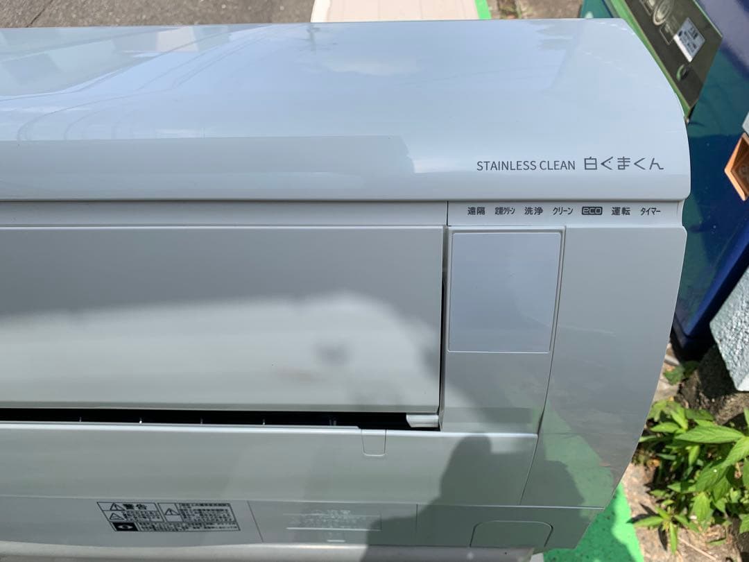 エアコン本体　福岡市内取付料金込み　2021年　日立　10-12畳　2.8kw
