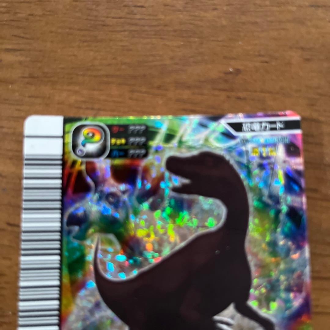 恐竜キング シークレットエオラプトル - メルカリ