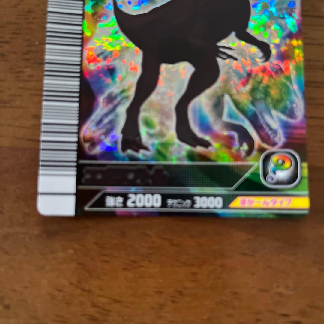 恐竜キング シークレットエオラプトル - メルカリ