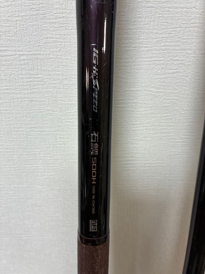 NFT IG-HISPEED石鯛500H インターガイド 並継 - メルカリ