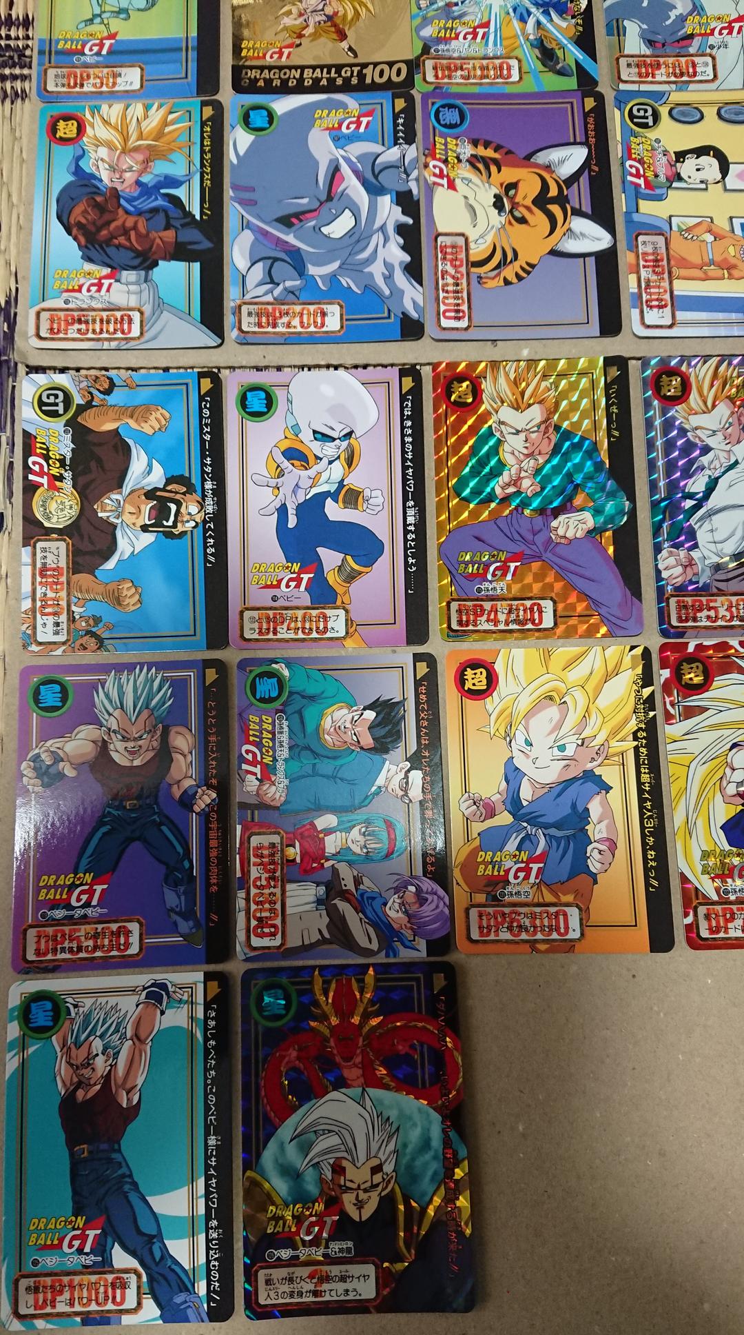 ドラゴンボールGT カードダス 1996年物 コンプリート