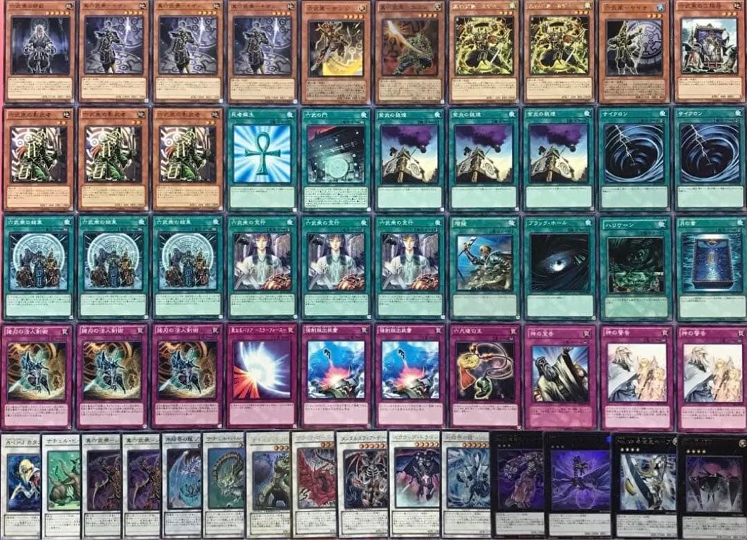 1103】遊戯王 六武衆デッキ 2011 3月環境 ゲートボール まとめ売り